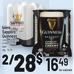 Metro BIÈRE SAPPORO, GUINNESS | BEER offer