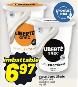 Metro YOGOURT GREC LIBERTÉ | LIBERTÉ GREEK YOGURT offer
