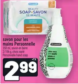 Metro SAVON POUR LES MAINS PERSONNELLE |PERSONNELLE HAND SOAP offer
