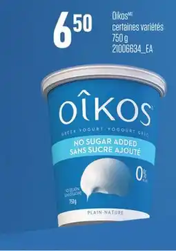 Provigo OIKOS offer