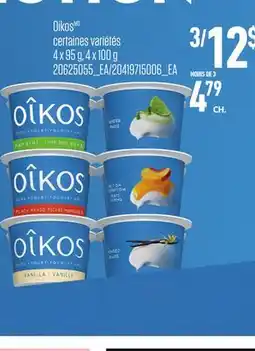 Provigo OIKOS, 4 X 95 G, 4 X 100 G offer