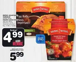 Marches Tradition WONG WING FROZEN ASIAN MEAL offer