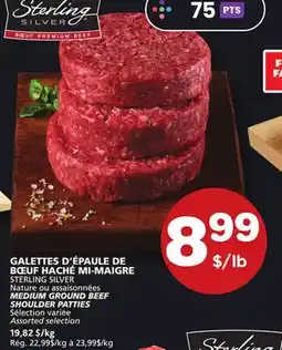 Marches Tradition STERLING SILVER MEDIUM GROUND BEEF SHOULDER PATTIES offer