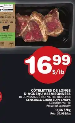 Marches Tradition SEASONED LAMB LOIN CHOPS offer