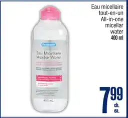 Jean Coutu All-in-one micellar water offer
