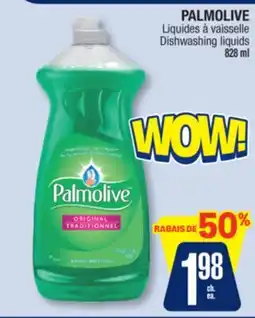 Jean Coutu PALMOLIVE offer