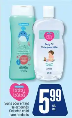 Jean Coutu Selected child care products offer
