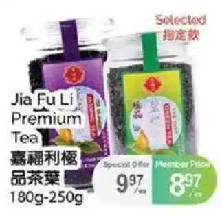 Jia Fu Li Premium Tea