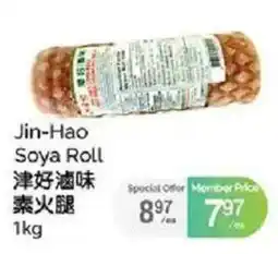T&T Supermarket Jin-Hao Soya Roll offer