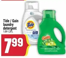 Marché Adonis Tide / Gain laundry detergent offer