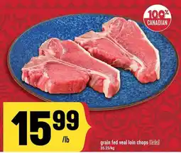 Marché Adonis grain fed veal loin chops offer