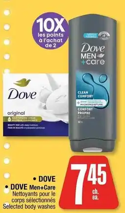 Jean Coutu Dove Dove Men+Care Selected body washes offer