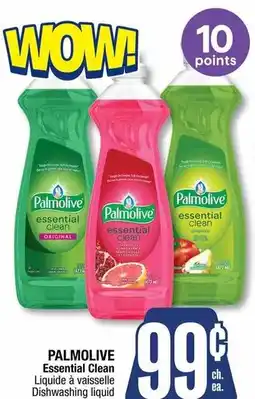 Jean Coutu Palmolive essential clean offer