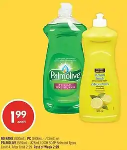 Shoppers Drug Mart No Name dish soap or Palmolive dish soap offer