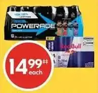 Shoppers Drug Mart Powerade offer