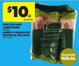 Atlantic Superstore Spring Lab lamb shank offer