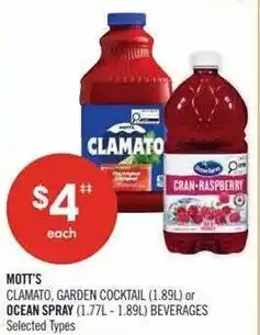 Shoppers Drug Mart Mott's Clamato Garden Cocktail or Ocean Spray Beverages offer
