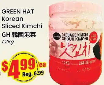 Green Hat Korean Sliced Kimchi