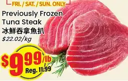 Btrust Supermarket Previously Frozen Tuna Steak offer