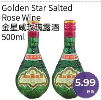 Golden Star Salted Rose Wine