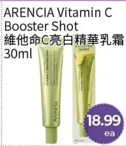 FreshWay Foodmart Arencia vitamin c booster shot offer