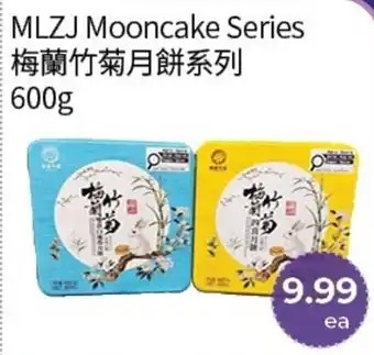 MLZJ Mooncake Series
