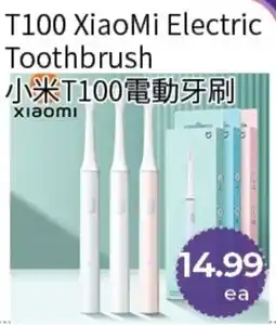 FreshWay Foodmart Xiaomi T100 electric toothbrush offer