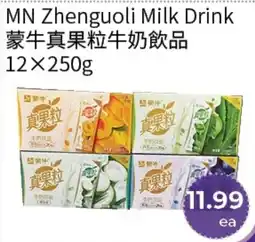 FreshWay Foodmart MN Zhenguoli Milk Drink offer