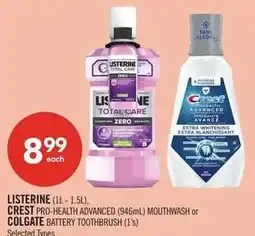 Shoppers Drug Mart LISTERINE CREST PRO-HEALTH ADVANCED COLGATE BATTERY TOOTHBRUSH offer