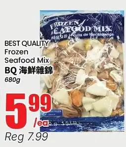 Btrust Supermarket Best quality frozen seafood mix offer