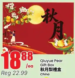 Btrust Supermarket Qiuyue Pear Gift Box offer