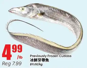Btrust Supermarket Previously Frozen Cutlass offer