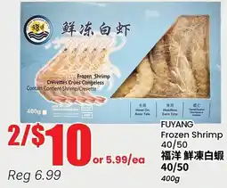Btrust Supermarket Fuyang frozen shrimp offer