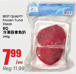 Btrust Supermarket Frozen Tuna Steak offer