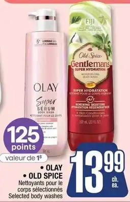 Jean Coutu Olay selected body washes offer