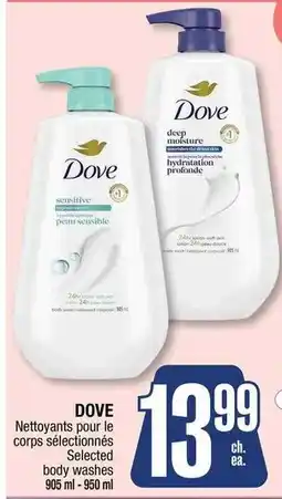 Jean Coutu Dove selected body washes offer