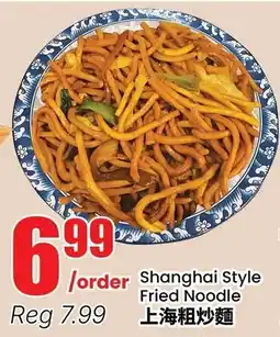 Btrust Supermarket Shanghai Style Fried Noodle offer