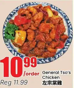 Btrust Supermarket General Tso's Chicken offer