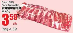 Btrust Supermarket Pork Spare Rib offer