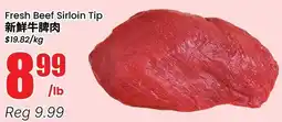 Btrust Supermarket Fresh Beef Sirloin Tip offer