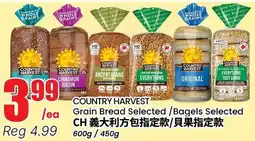 Btrust Supermarket Country Harvest Grain Bread Selected / Bagels Selected offer