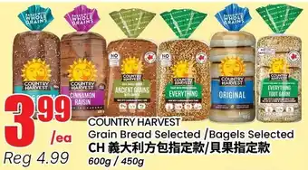 Btrust Supermarket Country Harvest Grain Bread Selected / Bagels Selected offer