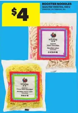 Atlantic Superstore Rooster noodles selected varieties offer
