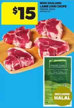Atlantic Superstore Spring Lamb lamb loin chops offer