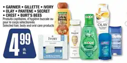 Jean Coutu Selected hair, body and oral care products offer