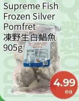 FreshWay Foodmart Supreme Fish Frozen Silver Pomfret offer
