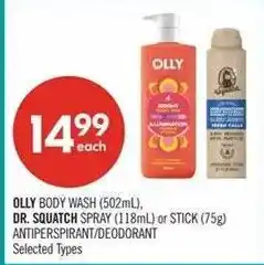 Shoppers Drug Mart Olly body wash or Dr. Squatch spray or antiperspirant/deodorant offer