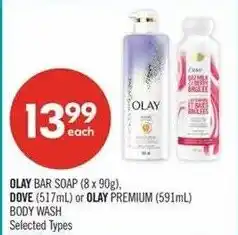 Shoppers Drug Mart Olay bar soap offer