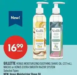 Shoppers Drug Mart Gillette Venus moisturizing/soothing shave oil offer