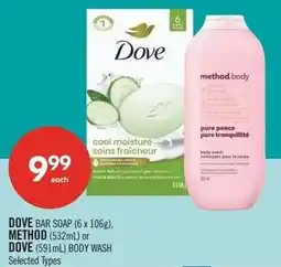 Shoppers Drug Mart Dove bar soap or Dove body wash offer